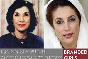 Beautiful Pakistani Female Politicians Top 10 Attractive Pakistani Politicians