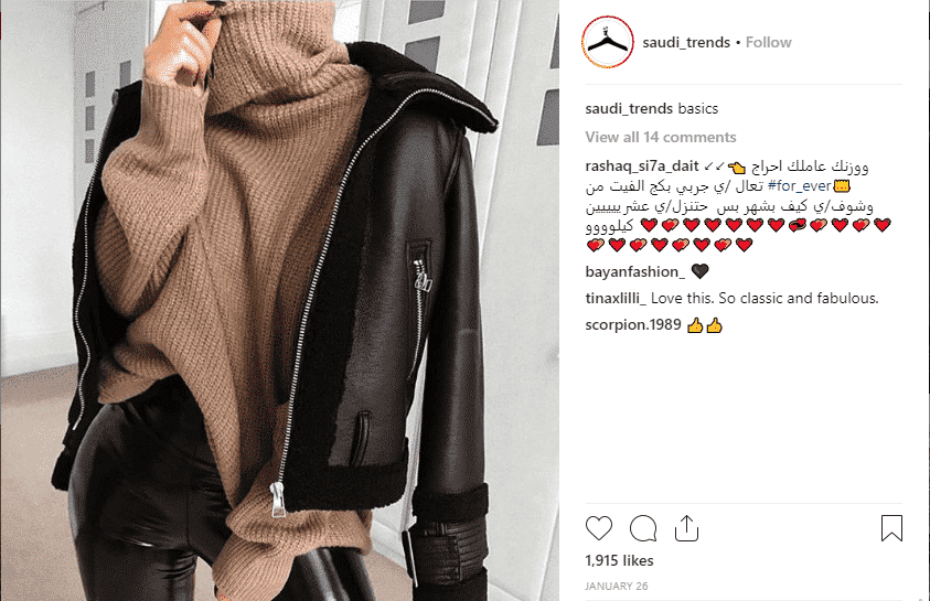 Top Saudi Beauty And Fashion Bloggers (2)