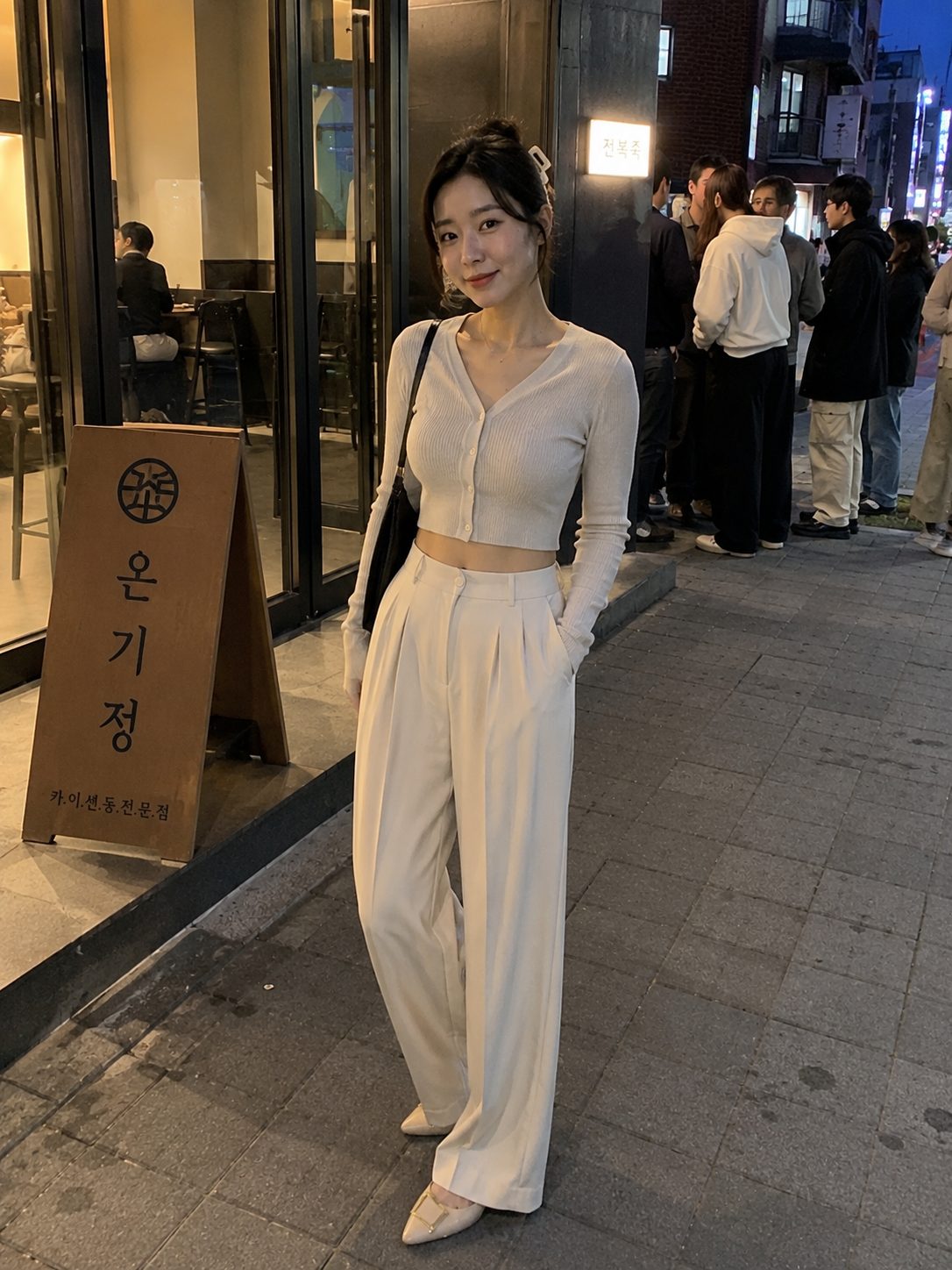 Cropped Cardigan With High-Waist Trousers
